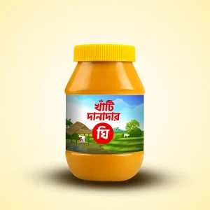 খাঁটি মাসকলাই তেল